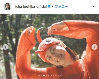 小芝風花　Instagramより