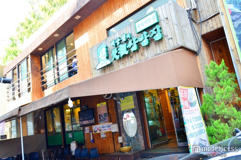 「ペク・チョンウォンの元祖サンパッチッ　論峴本店」