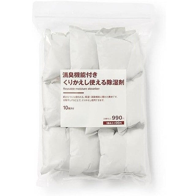 無印良品　消臭機能付き
