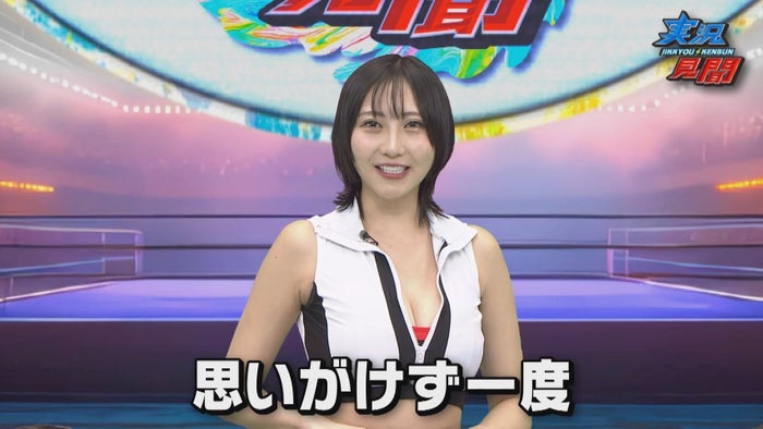 "令和最強のメリハリボディー"美女がラウンドガール姿披露 ケンコバも驚く衝撃発言連発