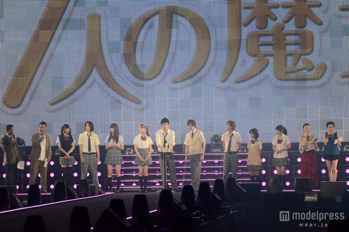 ドラマ「山田くんと7人の魔女」ステージの模様