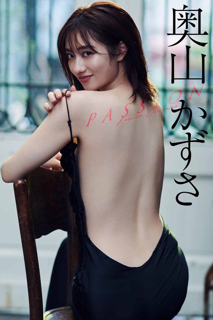 奥山かずさ 大人の色気まとう大胆 美背中 で圧倒 モデルプレス 奥山かずさ 大人の色気まとう大胆 美背中 で圧倒 モデルプレス