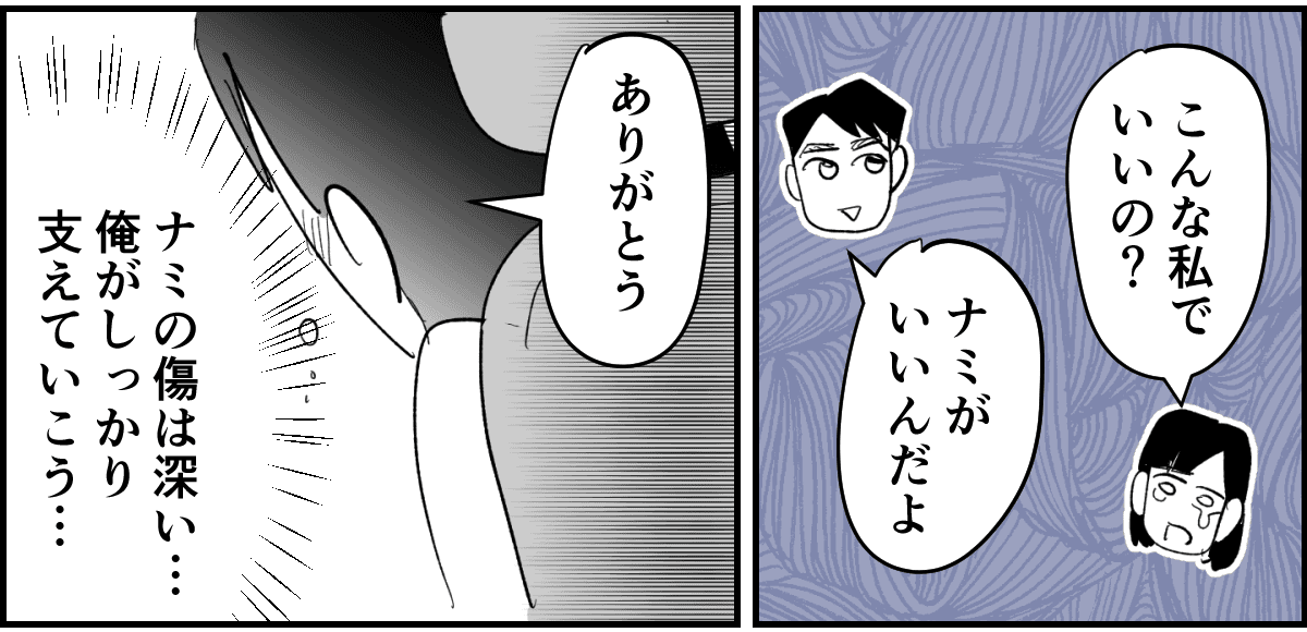 6_3_2