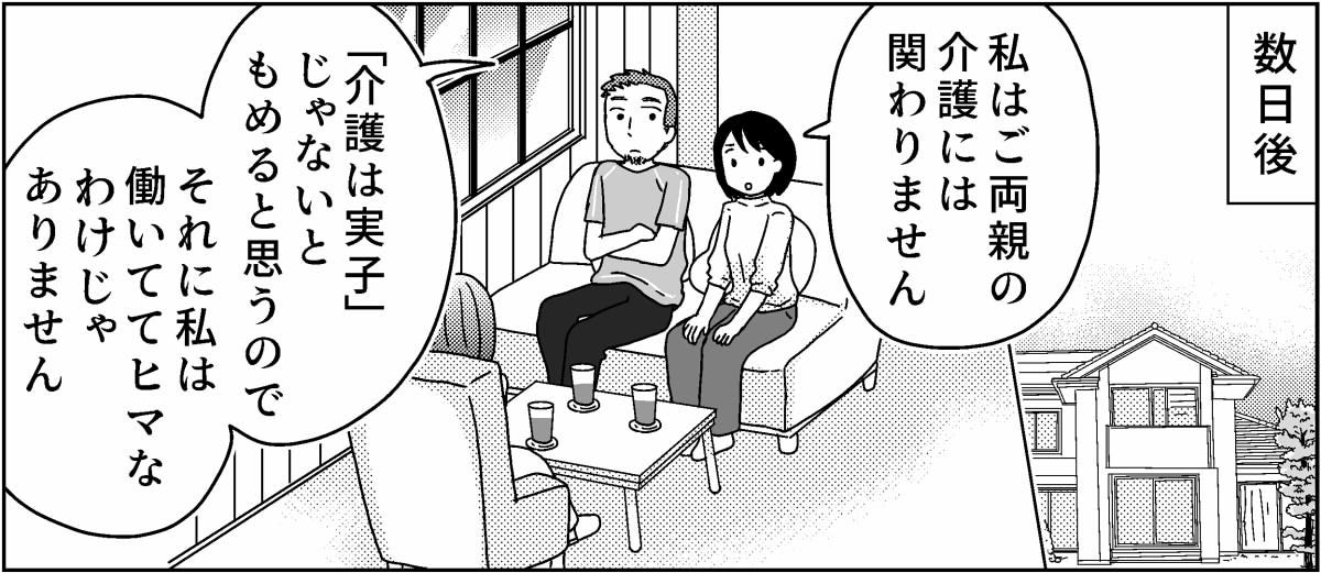 6-6