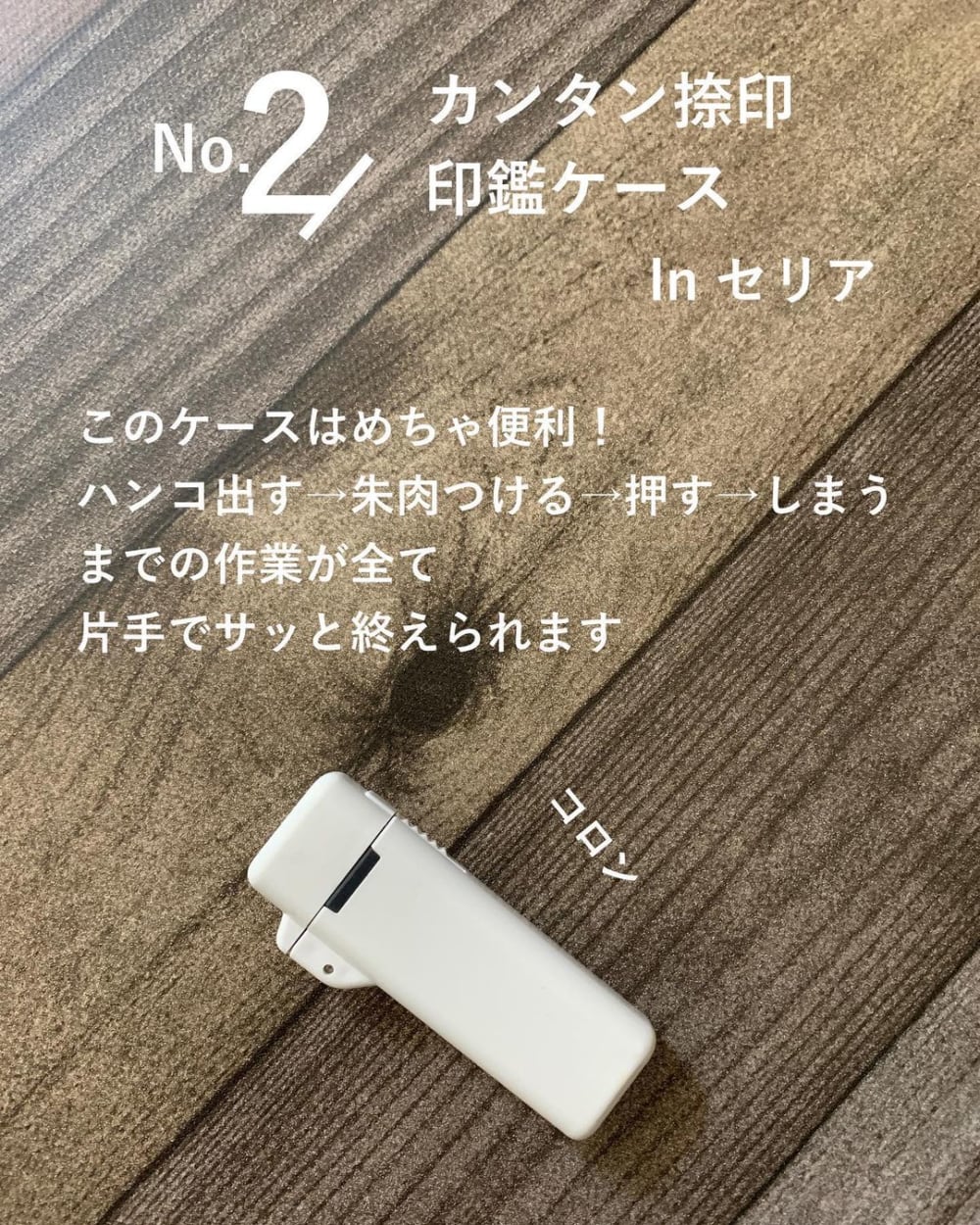 コレ100円なの 思わず二度見する 超優秀玄関グッズ は絶対買いでしょ モデルプレス