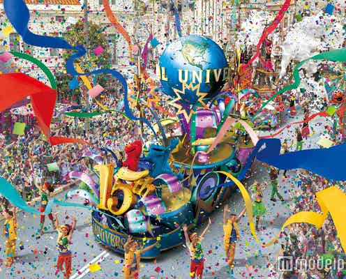 USJ15周年イベント「やり過ぎ」プログラムが目白押し 松岡修造が“Re-born”大使就任