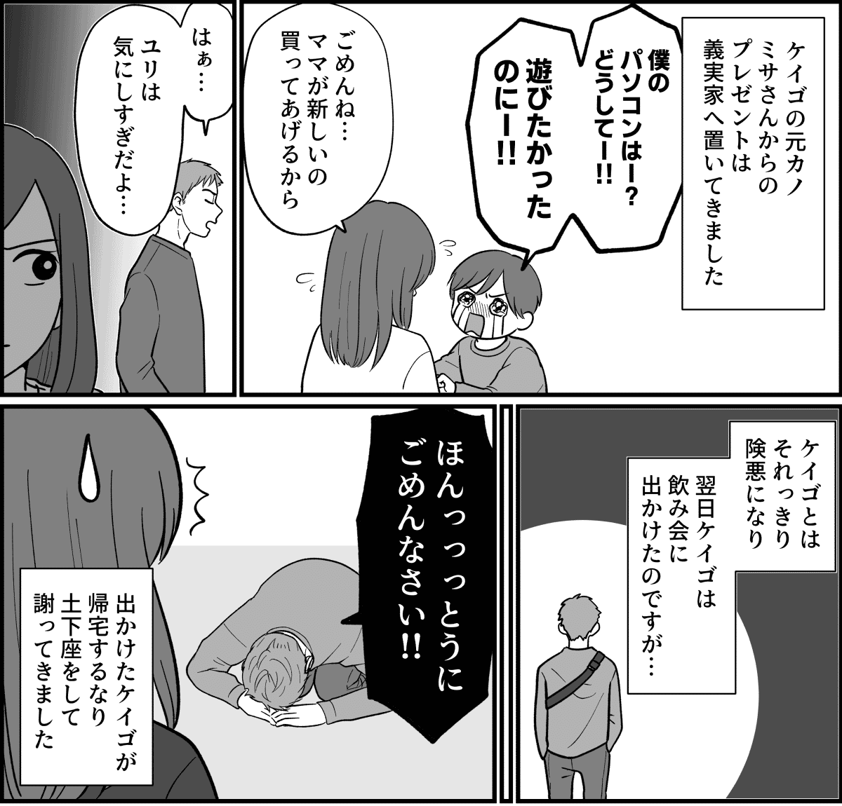 b87eb3fc838744f2a9bc602f5d471e94