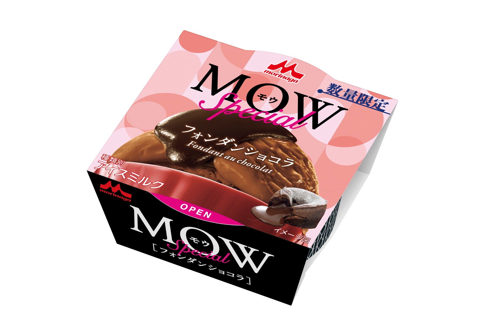MOW（モウ）、初の“ソース充填”アイス「フォンダンショコラ」セブン限定で登場