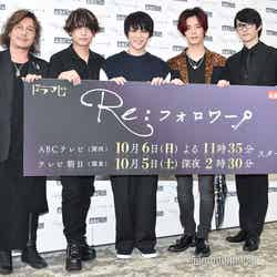 左より：西田大輔氏、佐藤流司、西銘駿、塩野瑛久、和田雅成 （C）モデルプレス