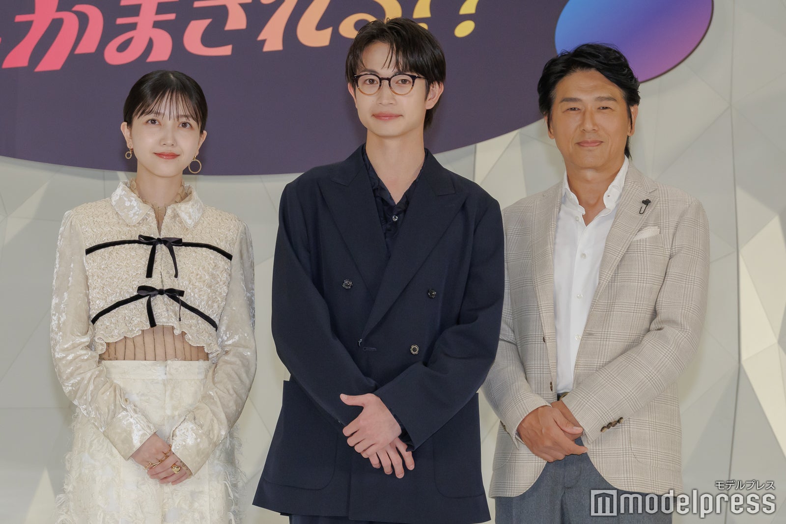 久保史緒里、綱啓永、高橋克典（C）モデルプレス
