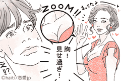 コレでモテるはずだったのに 男に全く通じない Ngモテテク モデルプレス コレでモテるはずだったのに 男に全く通じない Ngモテテク モデルプレス