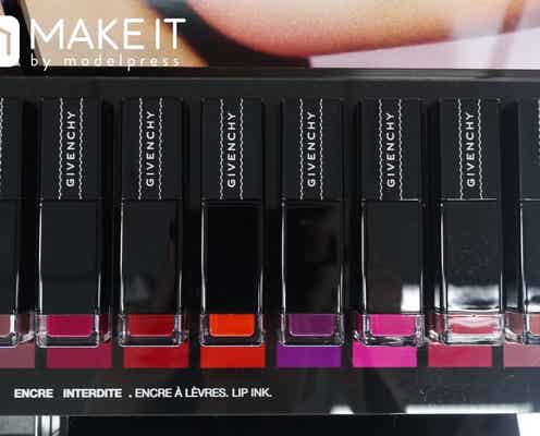 【ジバンシイ新作・4月5日発売】“禁断の唇”に。新リップ カラー「アンクル・アンテルディ」誕生