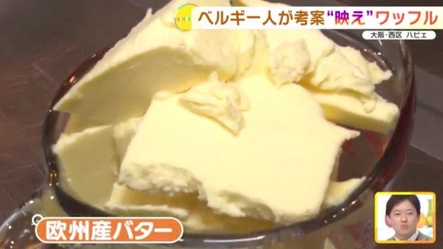 行列ができる名店!インパクト抜群のワッフル&かつサンド