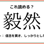 鰒 って何て読むっけ 読めたらスゴイ 難読漢字 魚編 モデルプレス 鰒 って何て読むっけ 読めたらスゴイ 難読漢字 魚編 モデルプレス