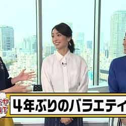 （左から）、福田典子アナ、大江麻理子アナ、狩野恵里アナ （C）テレビ東京