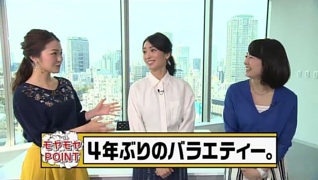 モヤさま 大江アナ 狩野アナが電撃復活 一夜限りでアシスタント勢揃い モデルプレス モヤさま 大江アナ 狩野アナが電撃復活 一夜限りでアシスタント勢揃い モデルプレス
