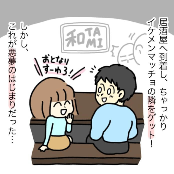 第15話