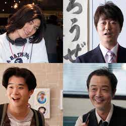 （左上から時計回り）三浦春馬、新井浩文、リリー・フランキー、矢本悠馬（C）2018「SUNNY」製作委員会
