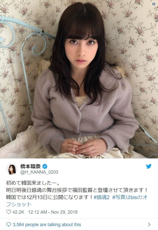 橋本環奈 ベッドの上で上目遣い 可愛すぎ 胸キュンが止まらない 悶絶するファン続出 モデルプレス 橋本環奈 ベッドの上で上目遣い 可愛すぎ 胸キュンが止まらない 悶絶するファン続出 モデルプレス