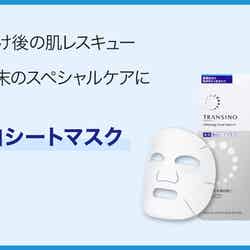 トランシーノ薬用ホワイトニングフェイシャルマスクEX／販売名：DSホワイトマスクb［医薬部外品］