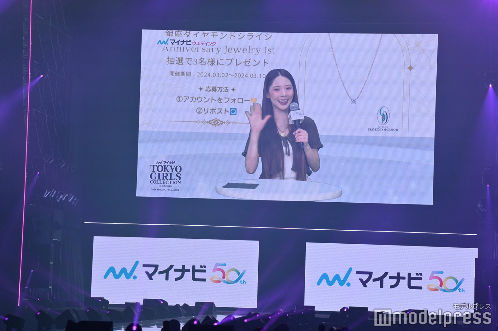 ミチ（C）モデルプレス