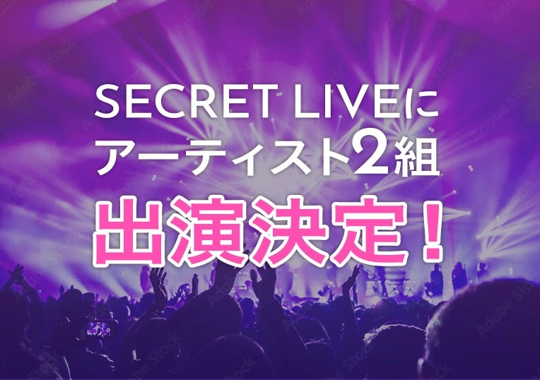 「Rakuten GirlsAward 2022SPRING／SUMMER」（提供写真） 