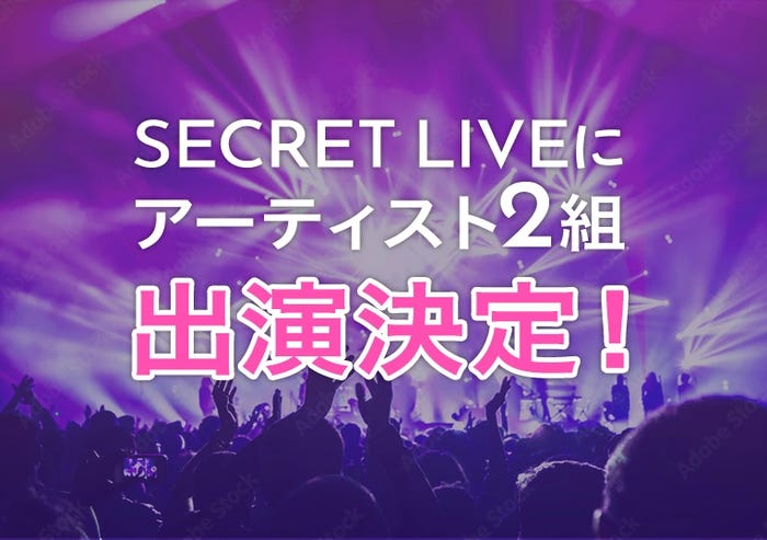 「Rakuten GirlsAward 2022SPRING/SUMMER」(提供写真)