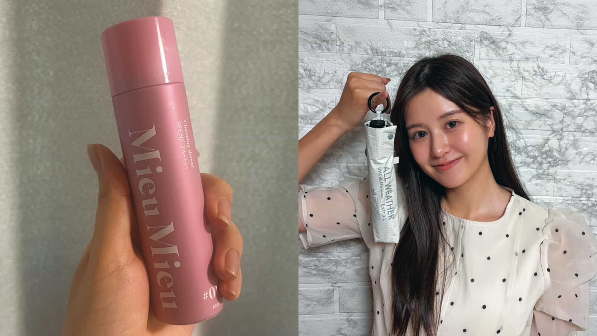 毎日の積み重ねで透明感を保つ！イマドキ女子が愛用する「UVケアアイテム」3選