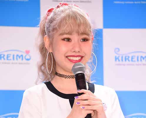 ぺこの“夢”に反響続々 りゅうちぇるも応援「あんまり頑張りすぎないで」