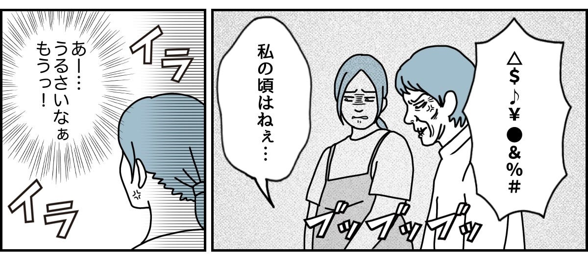 1_3_2