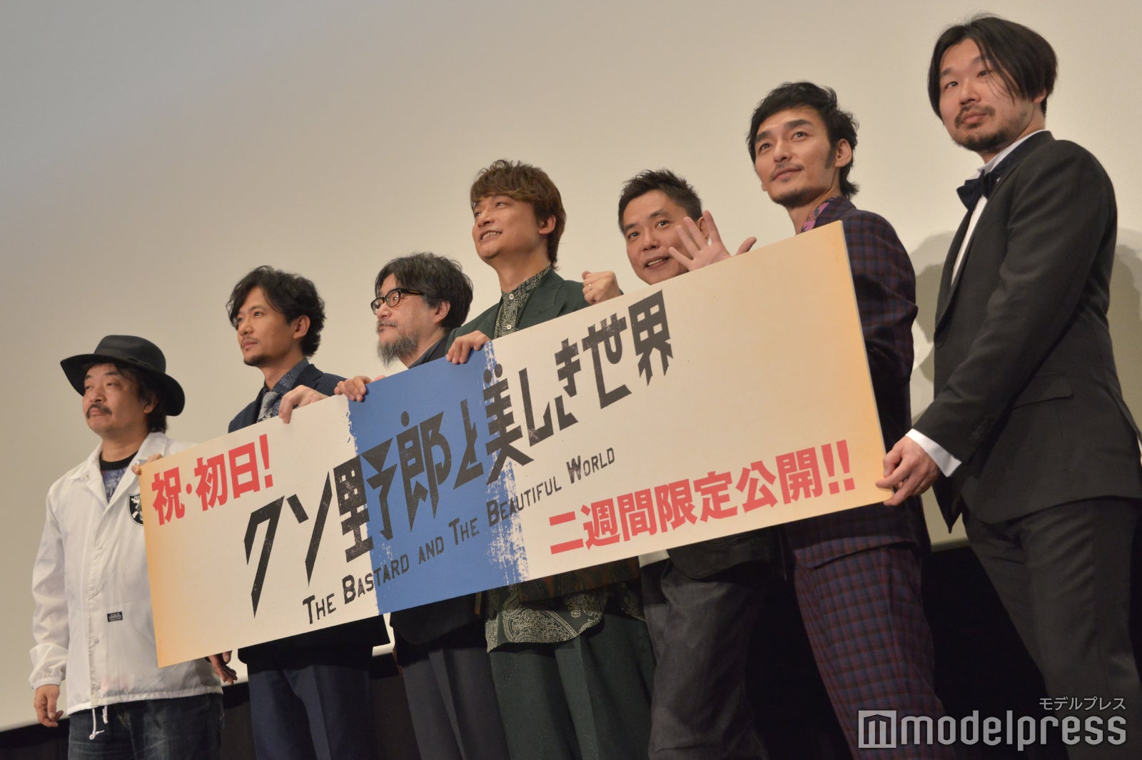 園子温監督、稲垣吾郎、山内ケンジ監督、香取慎吾、太田光監督、草なぎ剛、児玉裕一監督（C）モデルプレス