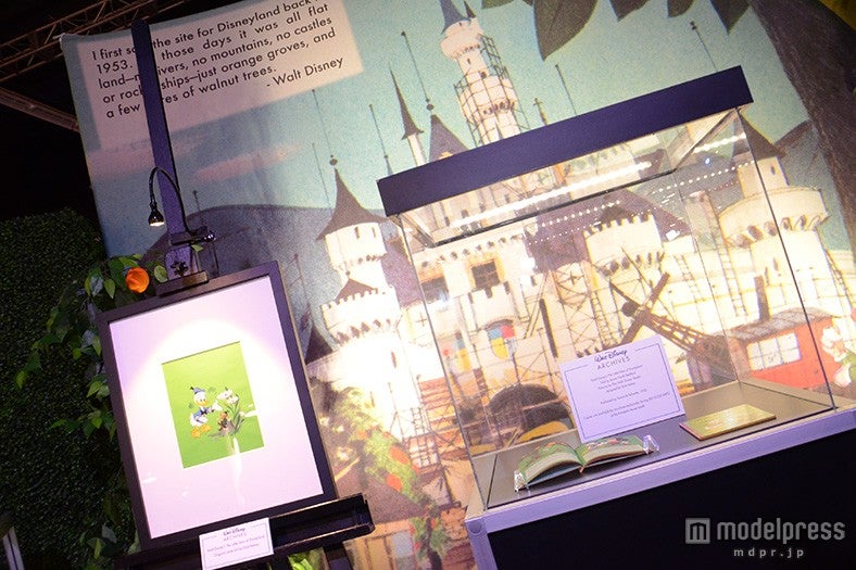 「ウォルト・ディズニーアーカイブス」