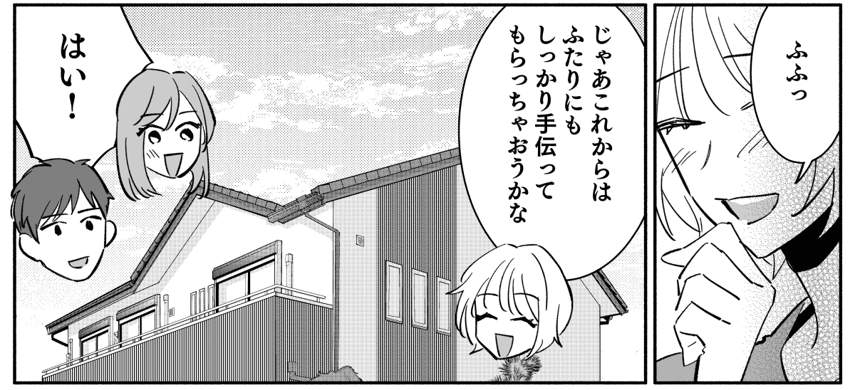 4_3_3