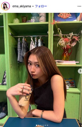 秋山愛Instagramより