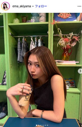 秋山愛Instagramより
