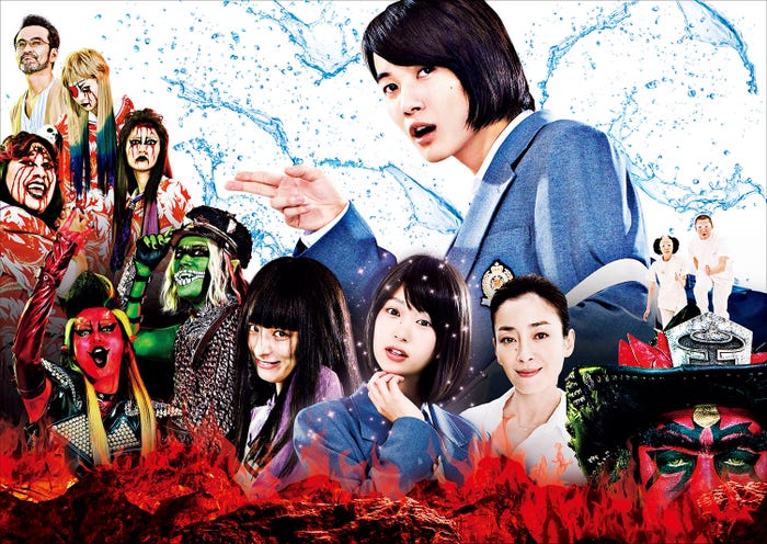 映画「TOO YOUNG TO DIE!若くして死ぬ」(6月25日全国公開)(C)2016 Asmik Ace, Inc. / TOHO CO., LTD. / J Storm Inc. / PARCO CO., LTD. / AMUSE INC. / Otonakeikaku Inc. / KDDI CORPORATION / GYAO Corporation