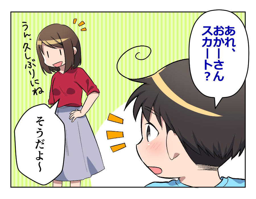 画像5 8 双子育児のリアル 男女双子それぞれのプリンセス 4コマ母道場 モデルプレス