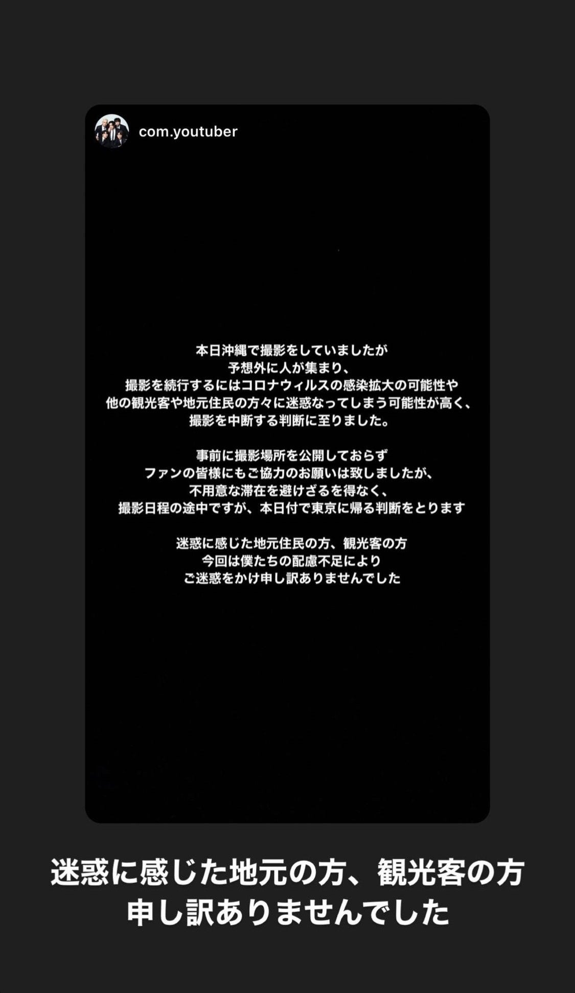 コムドットやまと公式Instagramストーリーズより