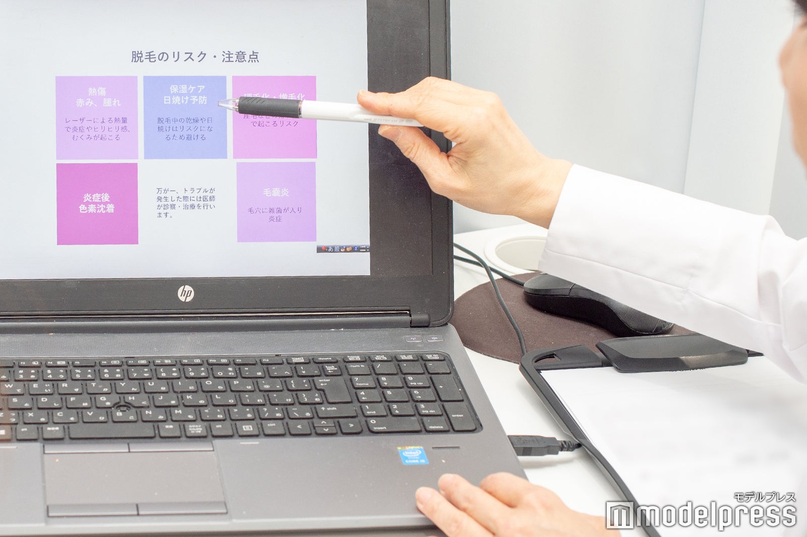 脱毛のリスク・注意点もチェック（C）モデルプレス