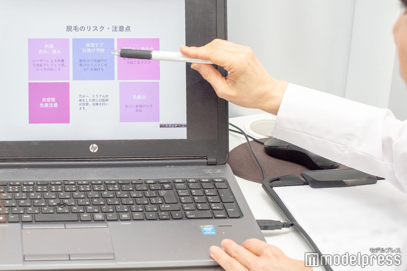 脱毛のリスク・注意点もチェック(C)モデルプレス