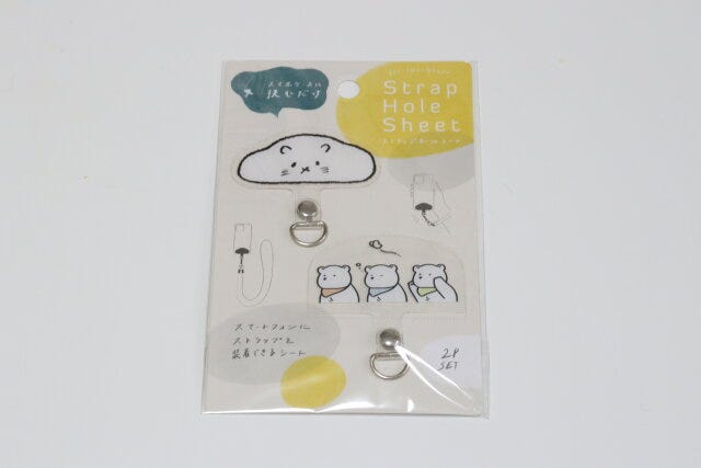 ダイソー　ストラップホールシート2P