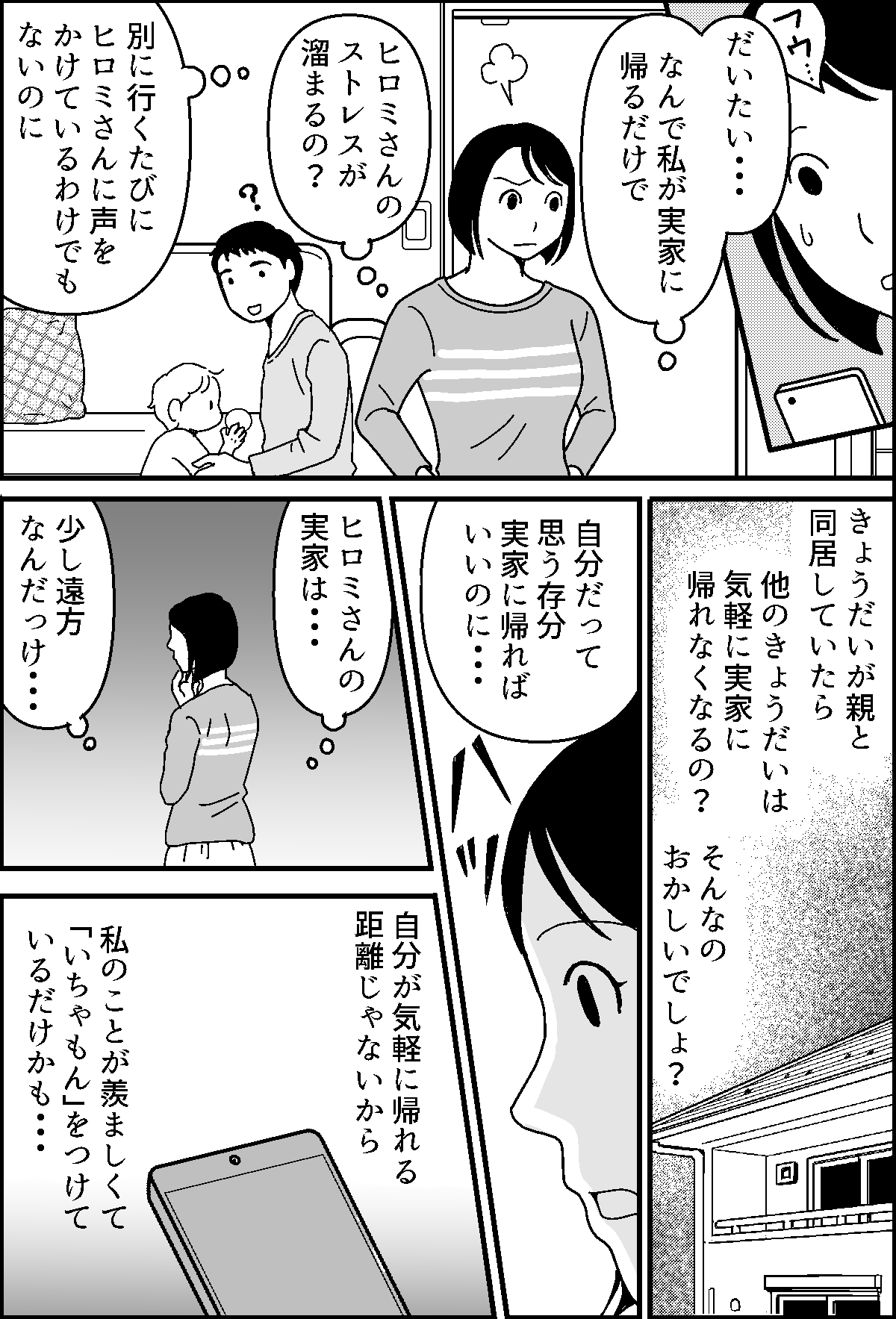 2-3