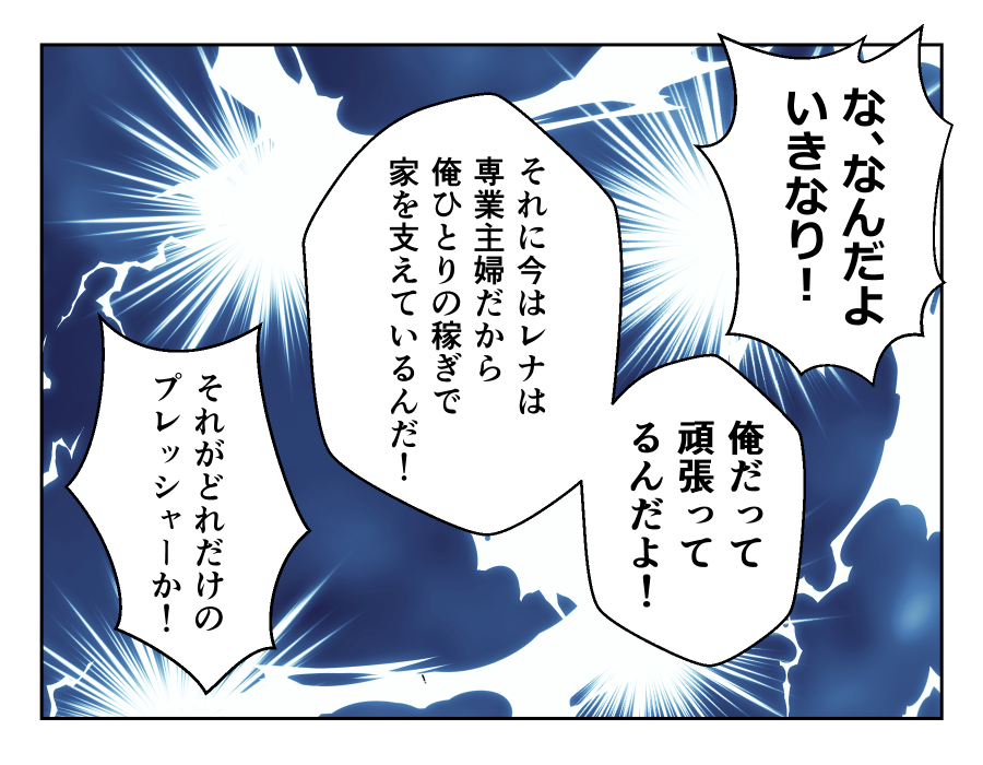 バカでも作れそうなご飯だな_018-2