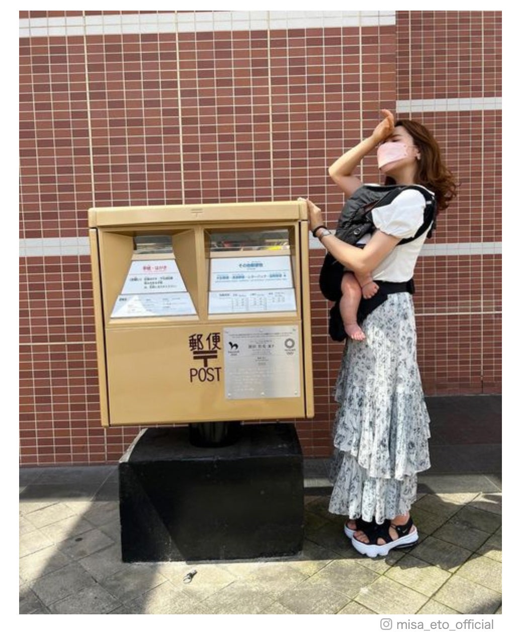 衛藤美彩、地元・大分での“家族写真”公開「微笑ましい」「ベストショット」と反響