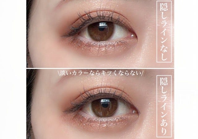 アラサー以下は見ちゃダメ オトナ女子のナチュラルデカ目を叶えるアイメイクのやり方 モデルプレス アラサー以下は見ちゃダメ オトナ女子のナチュラルデカ目を叶えるアイメイクのやり方 モデルプレス