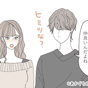 独占欲の強い彼は から ハグの仕方でわかる 男性心理 モデルプレス 独占欲の強い彼は から ハグの仕方でわかる 男性心理 モデルプレス