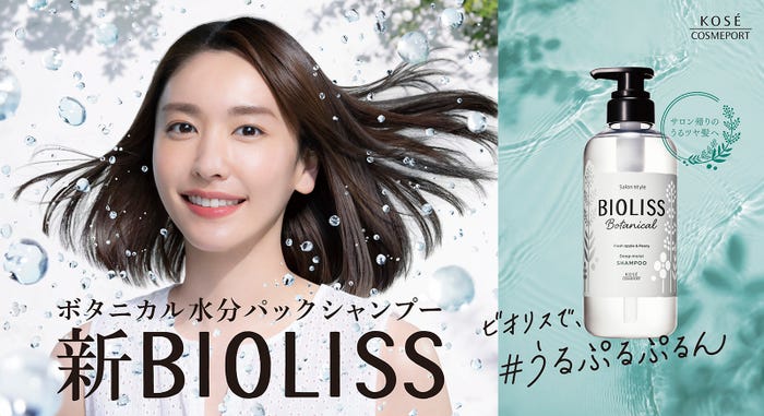 新垣結衣/新TVCMより(提供写真)