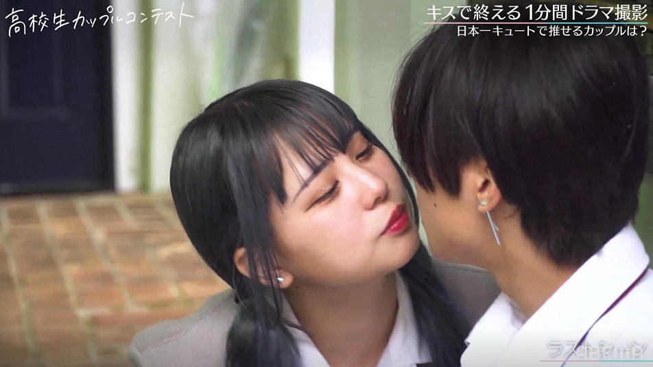 ずっとこうしたかった 女子から男子へ情熱的なキスも 話題の高校生カップルがtiktokドラマを撮影 モデルプレス ずっとこうしたかった 女子から男子へ情熱的なキスも 話題の高校生カップルがtiktokドラマを撮影 モデルプレス