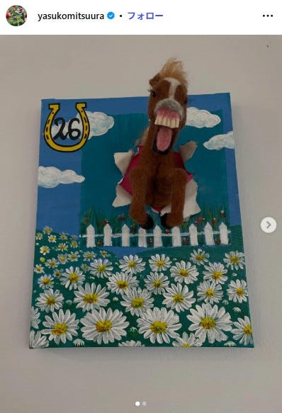 光浦靖子Instagramより