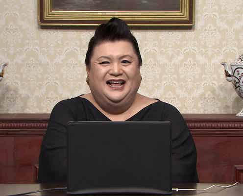 マツコ、eスポーツキャスター平岩康佑に密着 業界の実情に迫る
